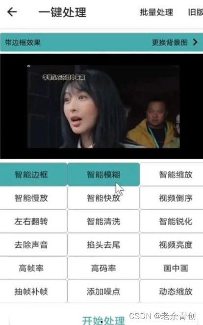 成任在线视频,揭秘职场成功之道