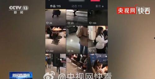 搭讪 在线视频播放,在线互动轻松上手