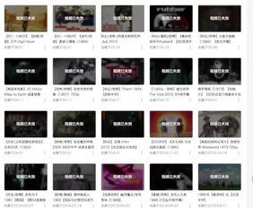 在线视频a区观看,深度解析在线视听盛宴