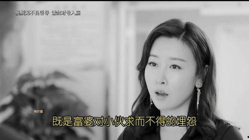 免费视频富婆在线视频