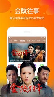 蜜桔影视在线视频,在线视频盛宴，尽享视听盛宴