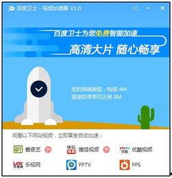 军职在线视频加速播放,高效学习新体验