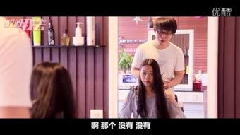 发廊实战在线视频,解锁专业美发技巧与实操经验